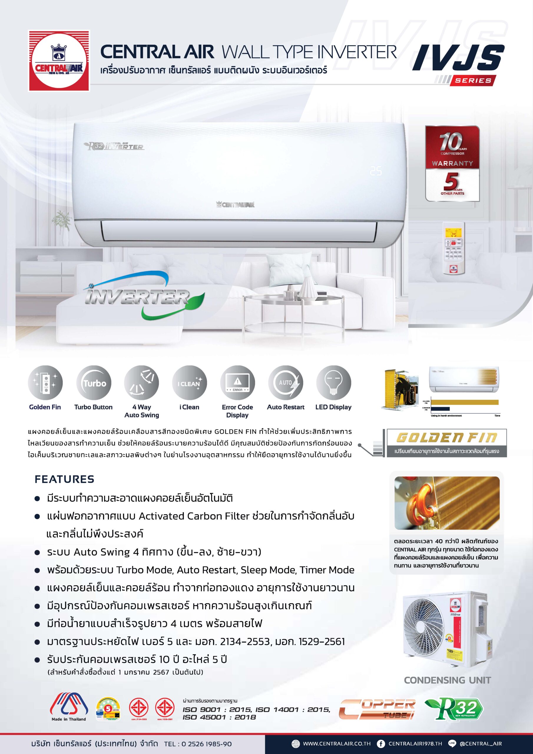 6.3 CENTRAL AIR INVERTER รุ่น IVJS 1