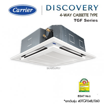 8.1 แอร์ CARRIER CASSETTE สี่ทิศทาง